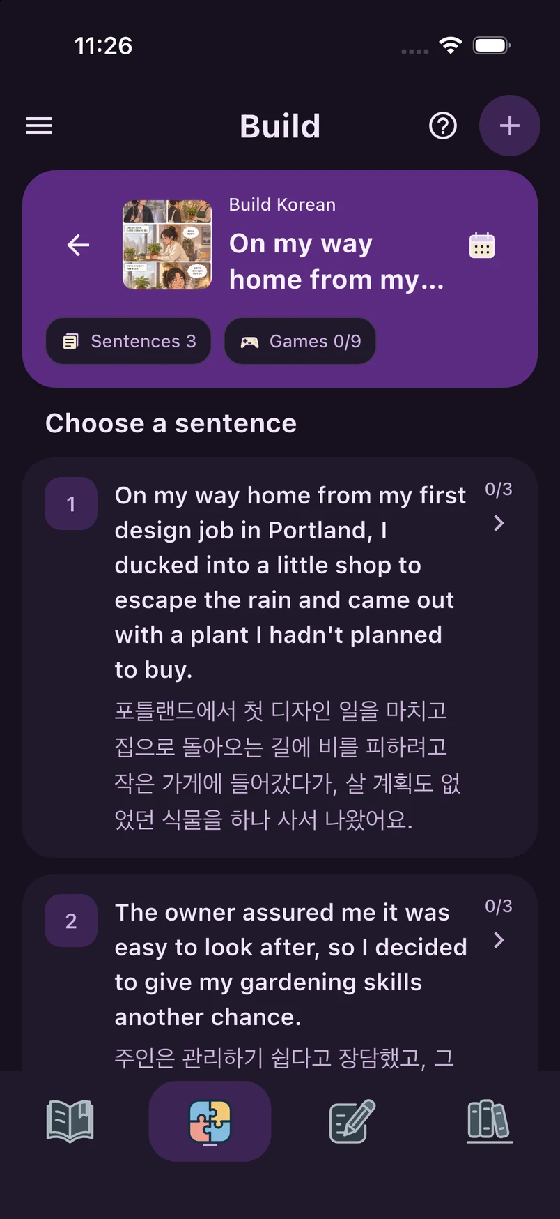 Actual diary chooser in Build — Dark
