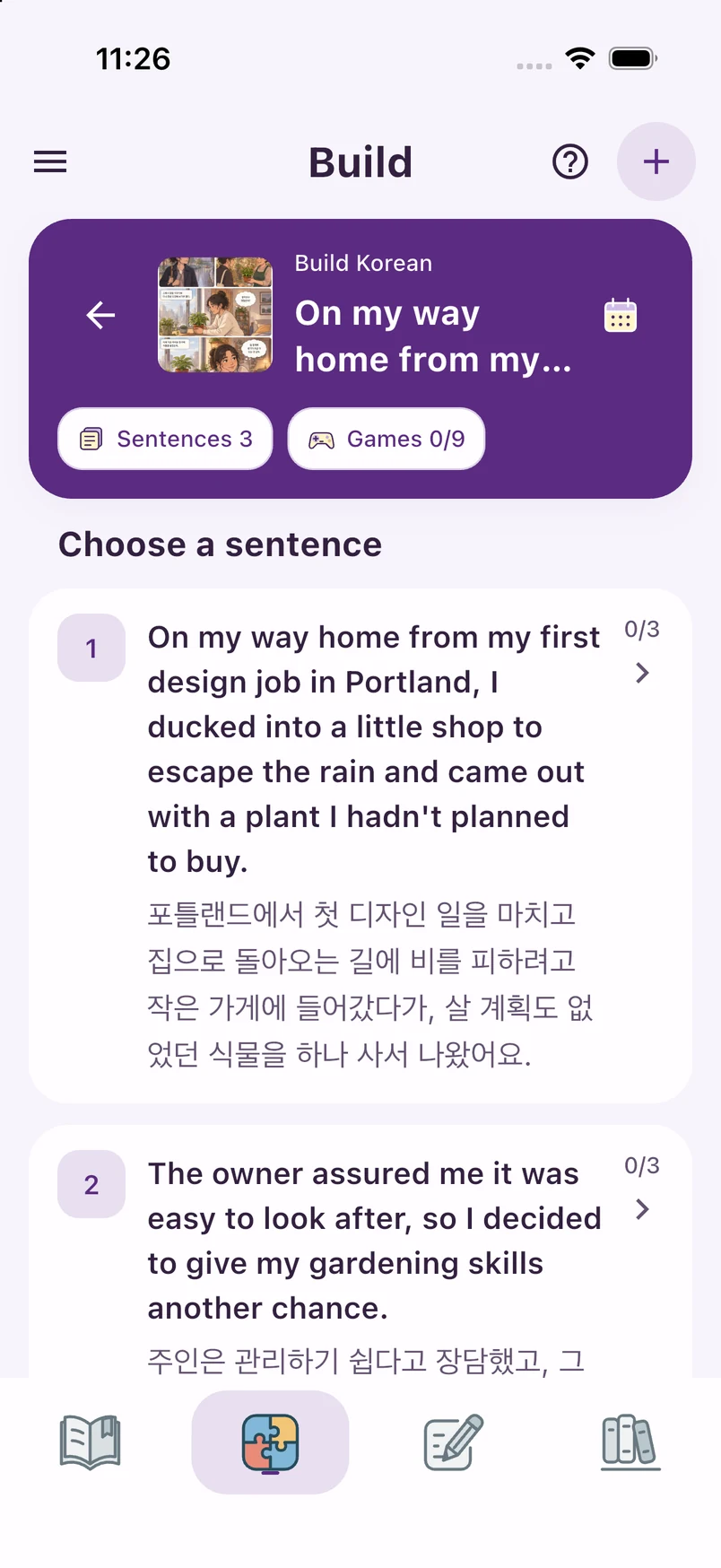 Actual diary chooser in Build — Light