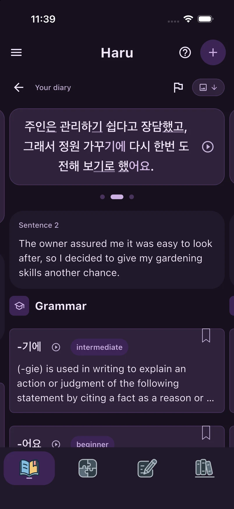 Actual gardening sentence and its English source — Dark