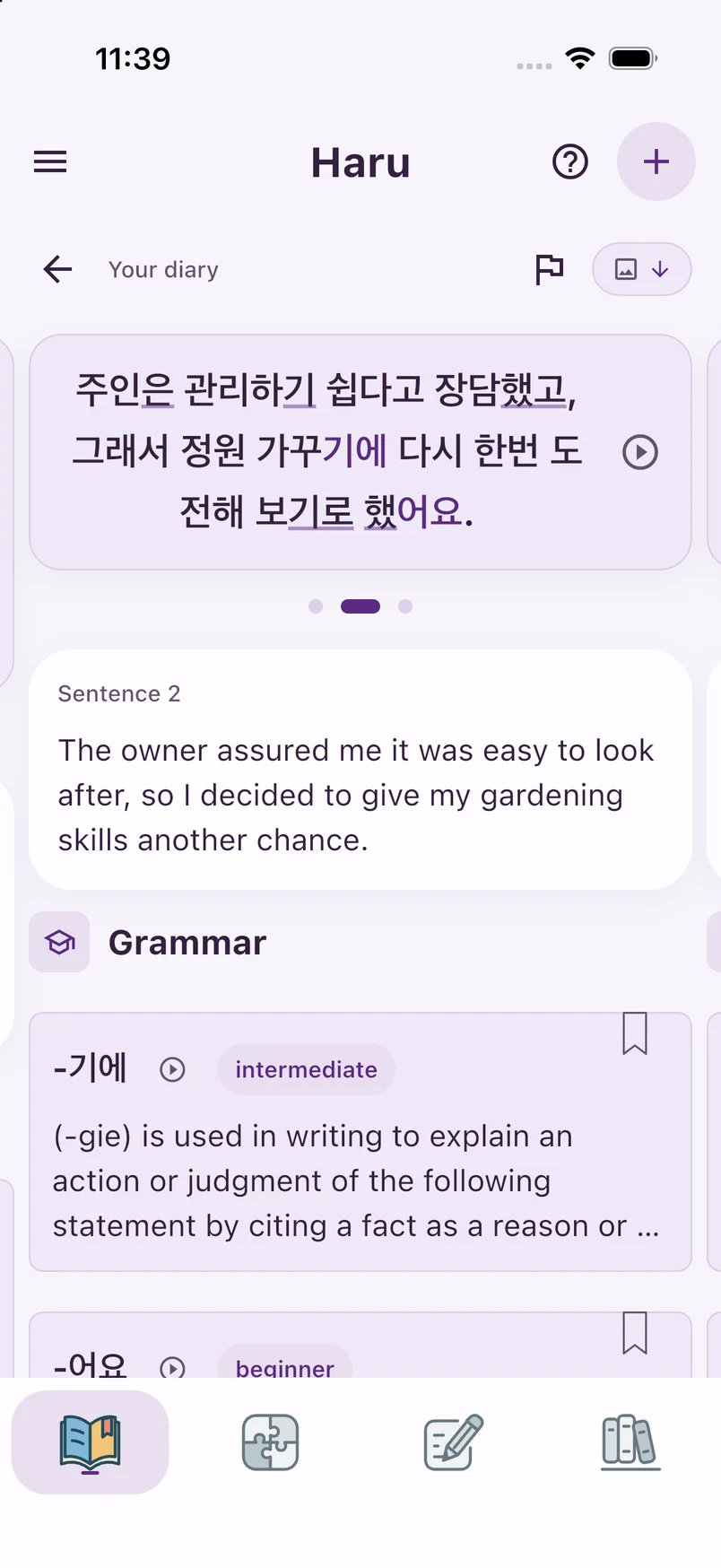 Actual gardening sentence and its English source — Light