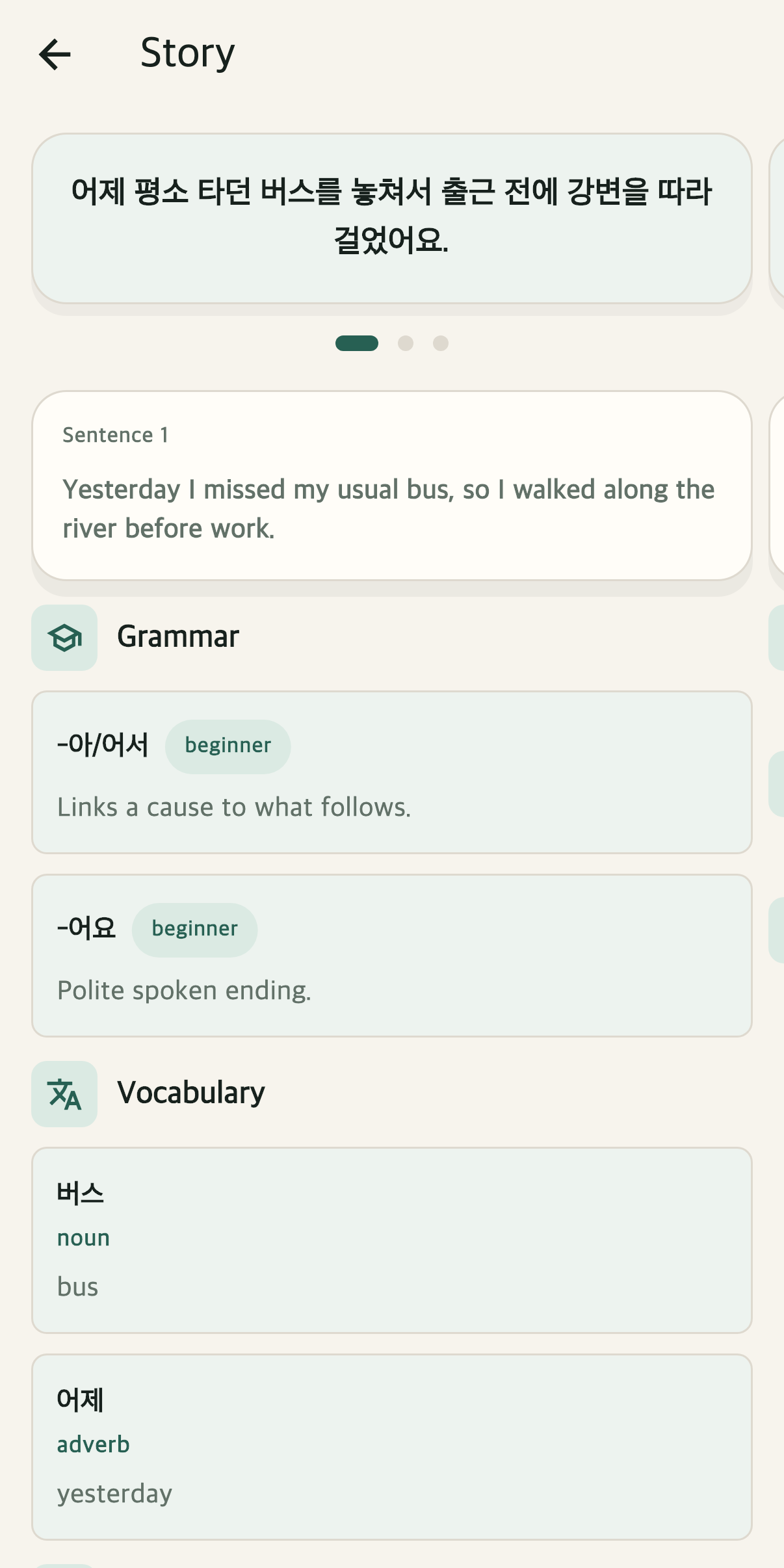 Haru Story screen rendered with this sample diary and its Google Translate–Luna translation, with the cartoon closed. It shows: Yesterday I missed my usual bus, so I walked along the river before work. 어제 평소 타던 버스를 놓쳐서 출근 전에 강변을 따라 걸었어요.